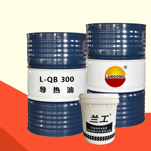 L-QB300导热油