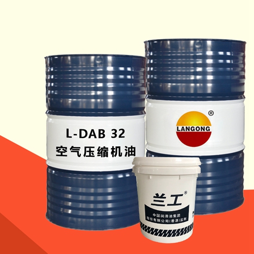 L-DAB32空气压缩机油